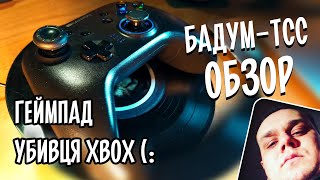 🎁 Бадум-тсс! Экспресс обзор. Геймпад Canyon CND-GPW3. Убивця Microsoft Xbox ONE Gamepad?