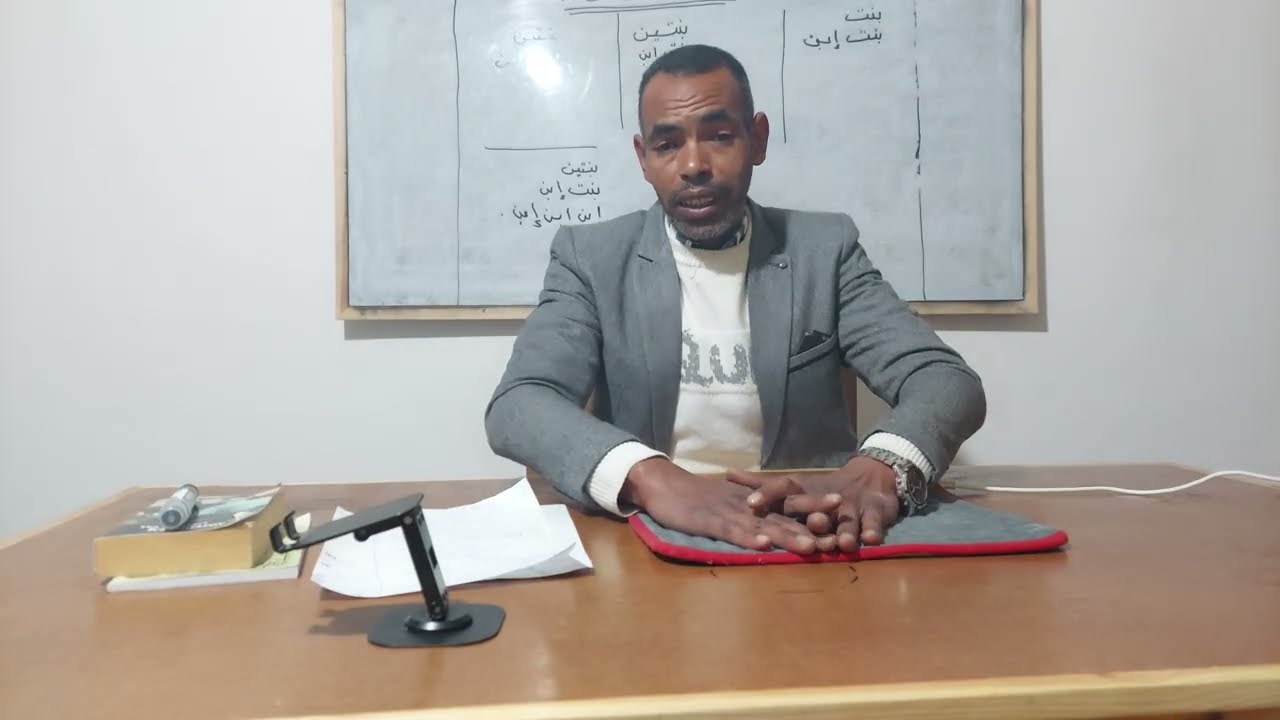 مباراة الملحقين القضائيين،  القانون المدني 1