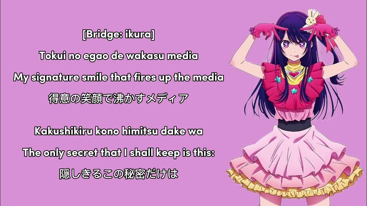 Idol yoasobi lyrics. Аи хошино звёздное дитя. Idol yoasobi. Yoasobi idol lyrics. Idol yoasobi lyrics.