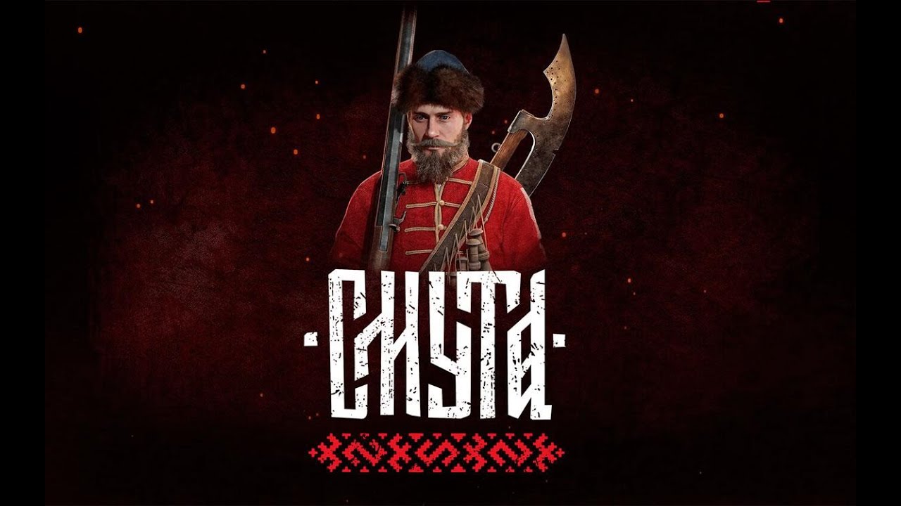 СМУТНОЕ ВРЕМЯ - СМОТРИМ ДЕМО СМУТЫ ПОД ВИНЦО! - YouTube