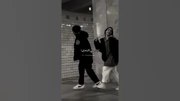 انا بس لو البحر معايا ريمكس تصميم حلات واتس 