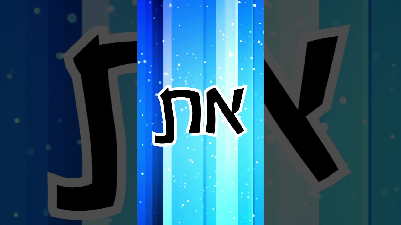 Simche Friedman - מים רבים - Mayim Rabim