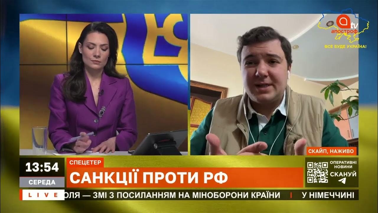 Апостроф новости украина