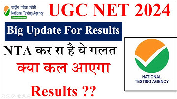 Big Update क्या कल आएगा Results ??  | UGC NET Exam Results | UGC NET 2024 | NET exam