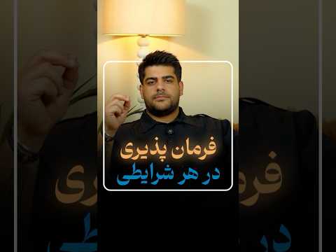 سگ حرف گوش کن🐶👂 #shorts