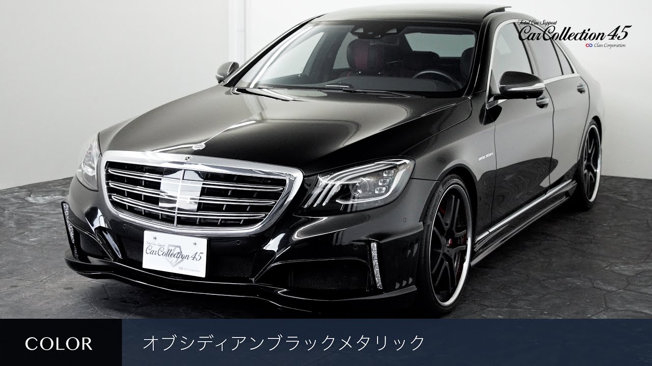 ベンツ Sクラス AMG W222 純正 フロントバンパー A 222 885 6100 A2228856100 -