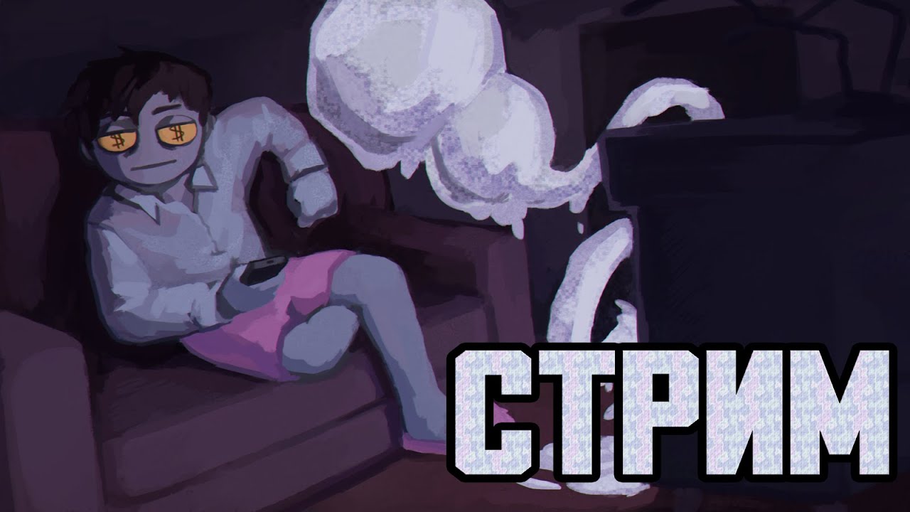 Дать леща? Сломать колени? Slay the Princess! (СТРИМ) - YouTube