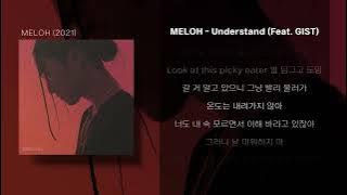 [Lyrics/가사] MELOH - Understand (Feat. GIST)