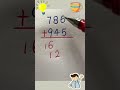 Quick addition trick🤩💥💯🧠#maths #addition #multiplication #mathskills #mathstricks #education #foryou