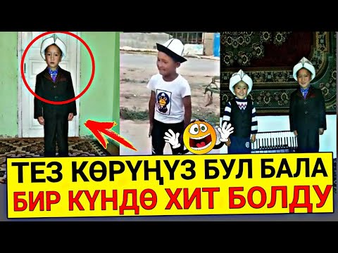 Video: Сара күң ким болгон?