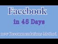 Facebook in 45 days  new recommendation method