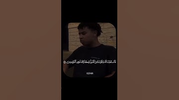 سورة الانبياء الآية (87-90) ... أكتب شي تؤجر عليه  #القرآن_الكريم#تلاوة_خاشعة #اجر_لي_ولك