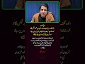 "Ameer Apne Qarze Maaf Kara Lein — Gareeb Ki Rickshaw Par Pabandi" | Irshad Bhatti