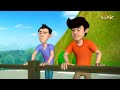 Gattu Battu | Kungfu School Of Dengzong | Part 1 of 2 Mp3 Song