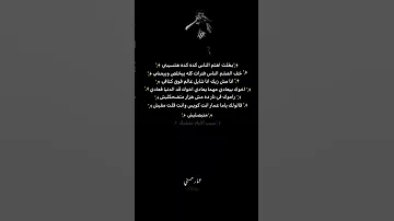 عمار حسني الناس فترات 