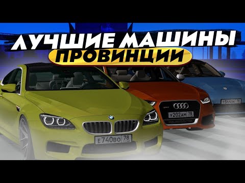 Как За 50 ч. Поднять 30 Милионов! #0 Новый Проект (CCDPLANET MTA) - YouTube