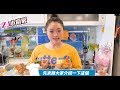 許莉潔ZJ生活小影片_ZJ小廚房(下)