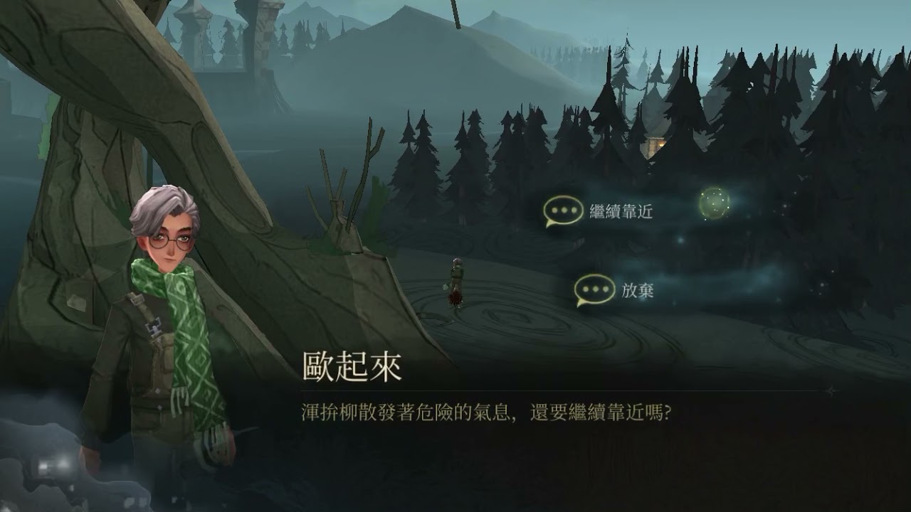 撃殺潭拼柳的攻略，撃殺後可領取 巴嘴羽毛 提升40 幸運值