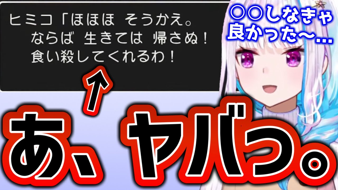 3分で見る 忙しい人のための 逃げ腰 皇女まとめ まとめ Youtube