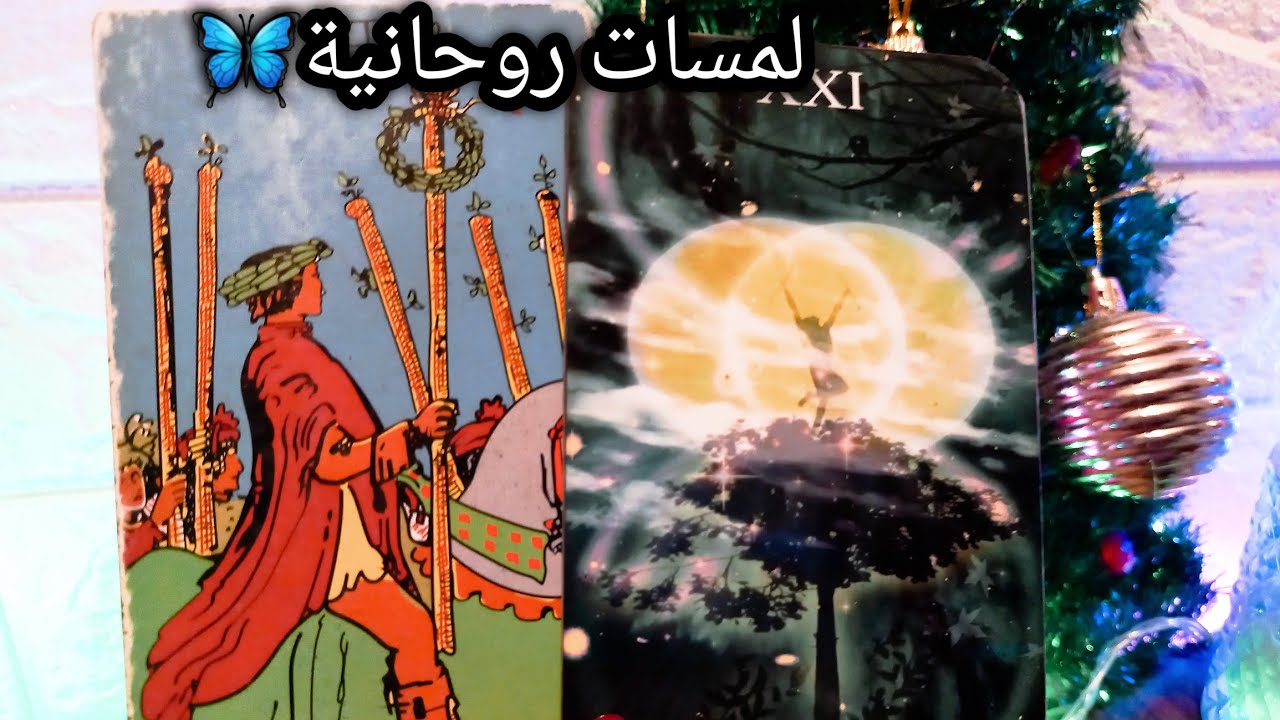 تاروت برج الثور♉️ده هيفيدك دلوقتي وبعدين📝هترفع رأيه النصر🔥اقتراحات⁉️بلاش سلبية👌حبيب وكان اسلوبه غلط🙄