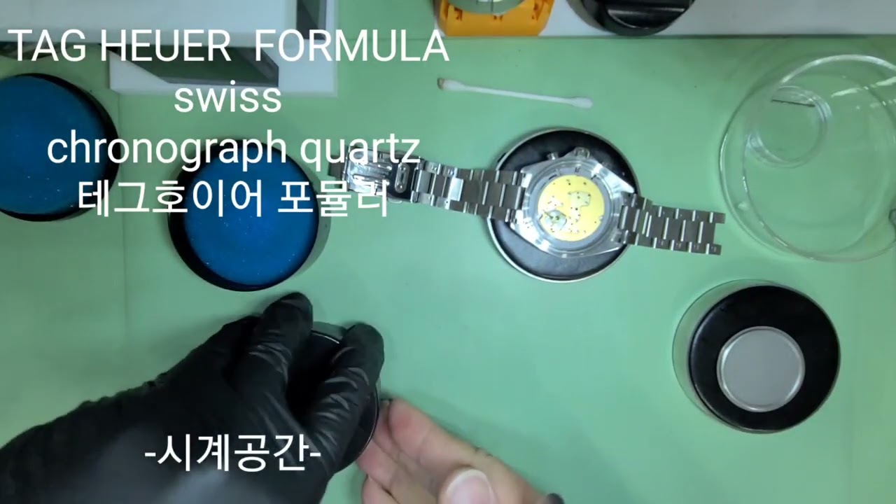 테그호이어 포뮬러 시계약 배터리교체    TAG HEUER FORMULA battery