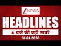 TOP News: 4 बजे की बड़ी खबरें I Ajit Pawar I Amit Shah I West Bengal I Sadhvi Prem Baisa Death I ZEE