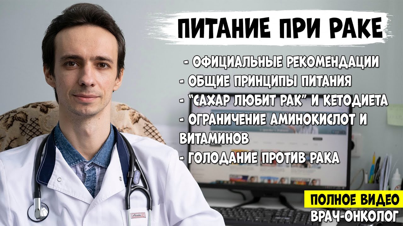диета при раке почки