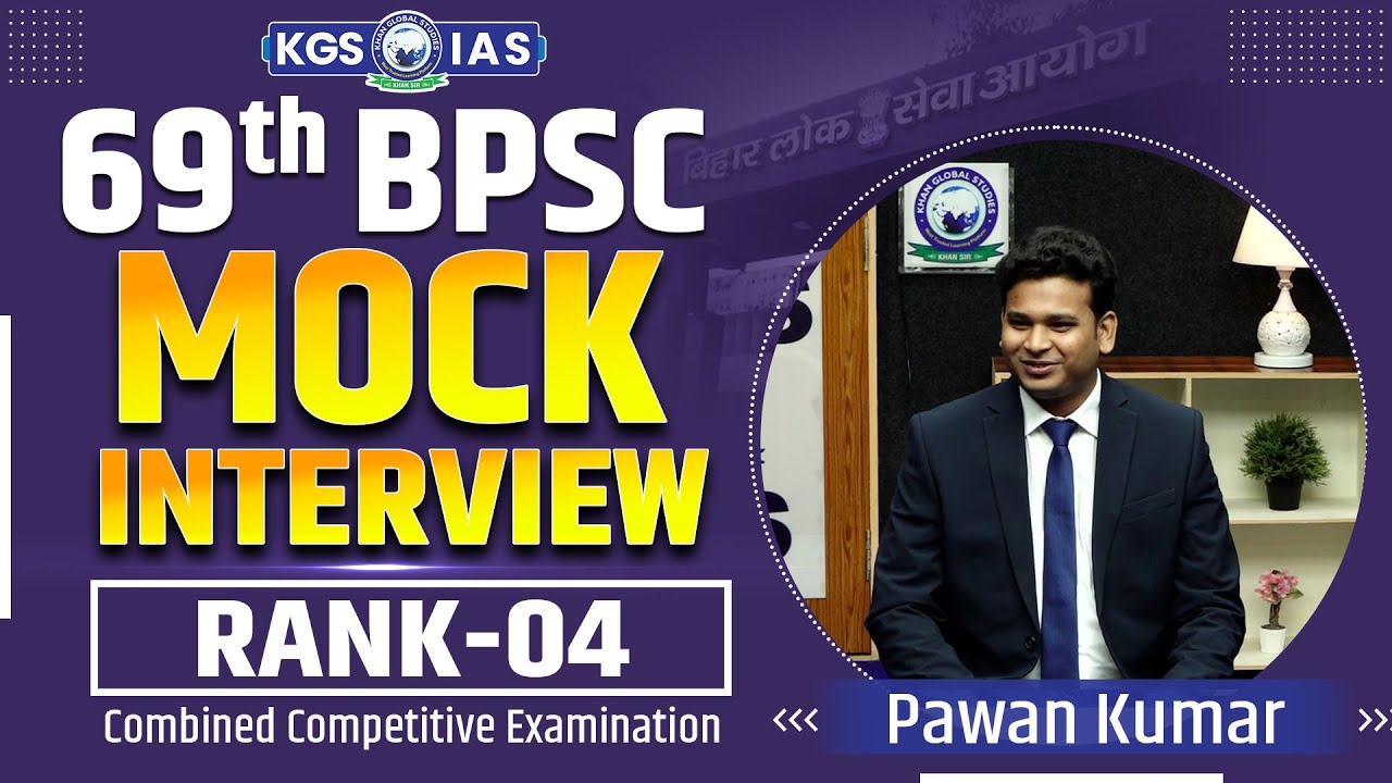 BPSC Topper Rank 4 Pawan Kumar | 69th BPSC Mock Interview | Khan Sir ...