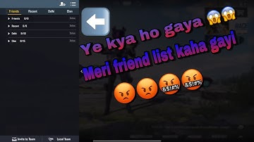 BGMI NEW BUG PROBLEM FIX? Server error friend list not showing