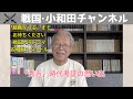 【麒麟がくる】「秀吉」時代考証の思い出