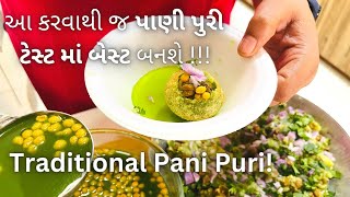 EK NUMBER Pani Puri Recipe - Traditional pani puri - પાણી પુરી બનાવવાની રીત - Street Pani Puri