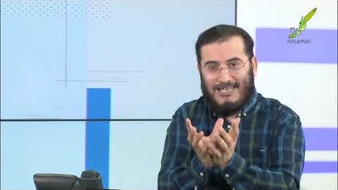پاسخ به سوال شبهه برانگیز بیننده در مورد آیه  33  سوره احزاب