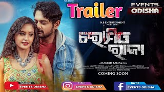 Romeo Raja Odia Movie Official Trailer Deepak, Amlan Das, Tamanna Vyas