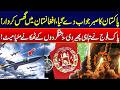 Terrorist Bases Wiped Out! - Pakistan Army Strikes Across the Border - Major Revelations - 24 News