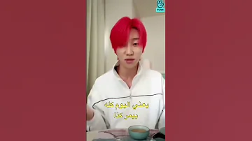 مو قادر يستوعب الي سواه ووزي سفنتين Svt Seventeen Carat The8 Woozi 