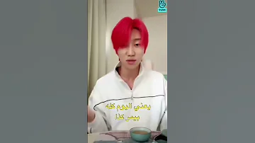 مو قادر يستوعب الي سواه ووزي سفنتين Svt Seventeen Carat The8 Woozi 