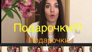 Добро за добро. Подарки, конкурс, открытки.