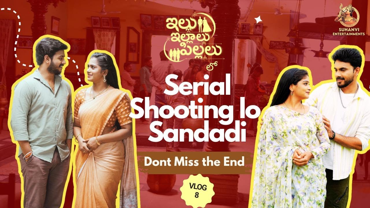 ఇల్లు ఇల్లాలు పిల్లలు Serial BTS – Shooting లో Full సందడి 🎬😂 | Suhanvi Entertainments