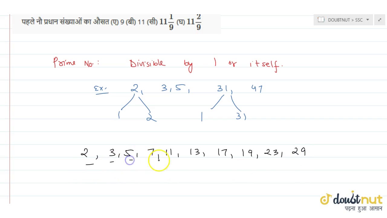 "The average of the first nine prime numbers is(a) 9 (b) 11 (c) `11 1/9`(d) `11 2/9`"