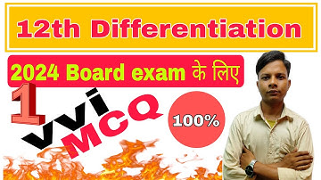 class 12th maths differentiation MCQ important questions 2024। Board exam 2024 MCQ differentiation।