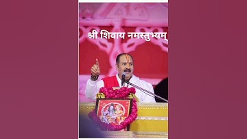 अगर कभी मौका मिले तो शिव मंदिर में यह कार्य अवश्य करें #pandit_pradeep_ji_mishra_sehore_bale #viral