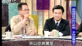 新聞挖挖哇20140514 p54