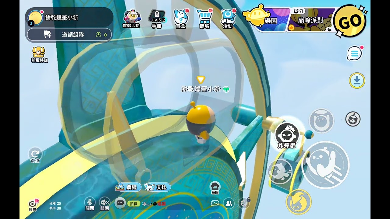 在蛋*派對裡面搭摩天輪，可以360度觀看每個角度