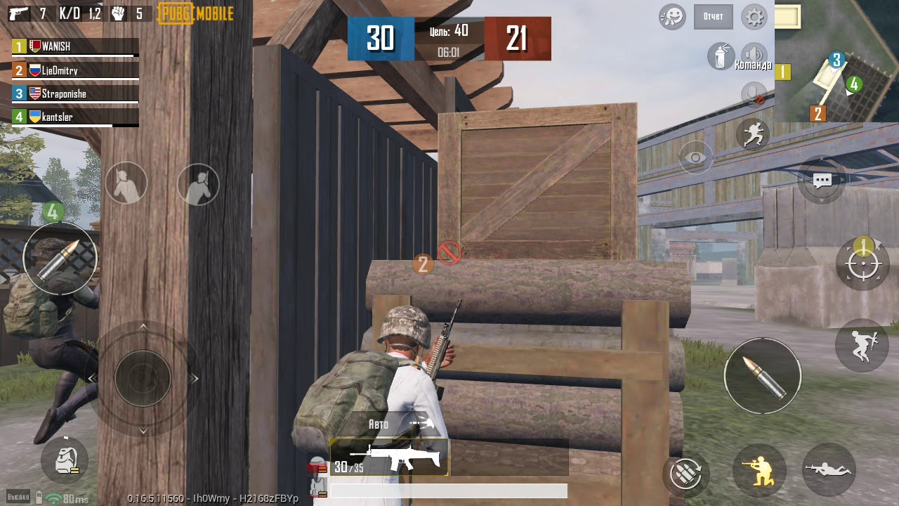 Galaxy S7 edge PUBG