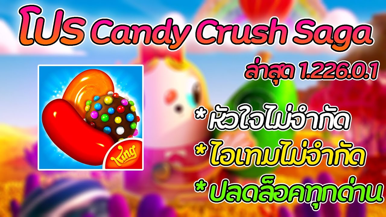 GameLoop - [🌟New Game: Candy Crush Saga] Normal heart