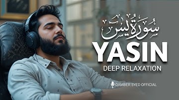 Surah Yasin (Yaseen) سورة يس | Marvelous Voice will MELT Your HEART إن شاء الله
