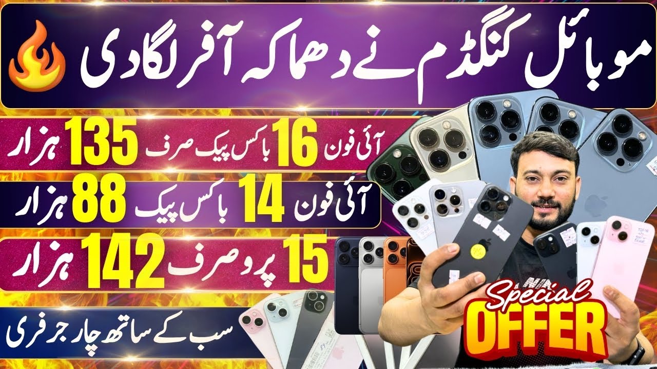 NON PTA iPhone 17pro 13pro Max 14pro 15pro 16 16pro Max 13pro 15pro Max Jv Factory Latest iPhone 