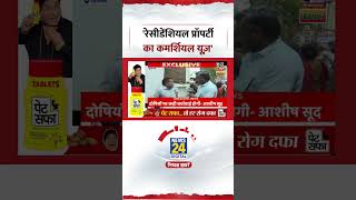 Mahaul Kya Hai  Ground Report        shorts viral