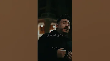 مــــالك يا زهــري 