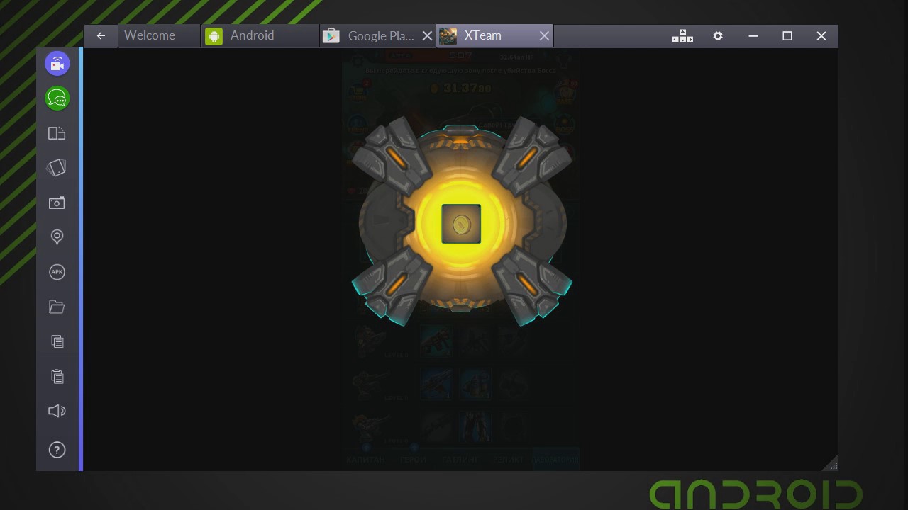 xteam sf clicker rpg guide xteam sf clicker rpg guide